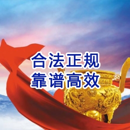 康县讨账公司