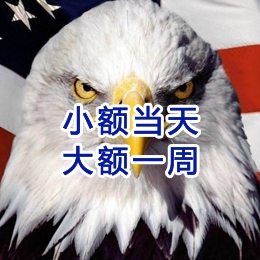 康县要账公司